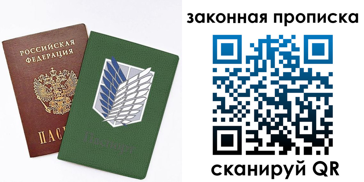 прописка для кредита в Магнитогорске