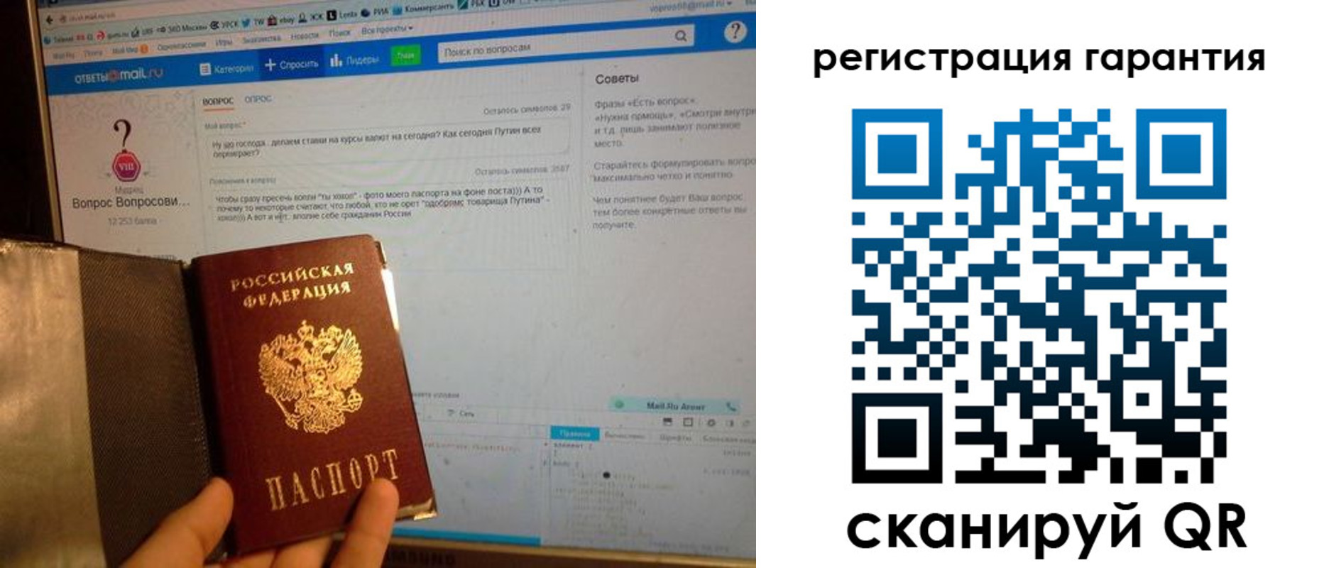 прописка поиск в Магнитогорске