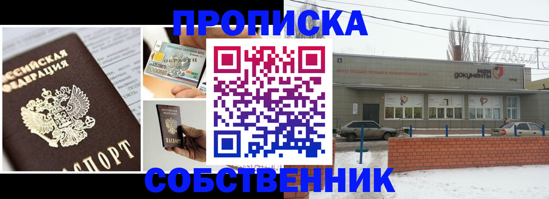 регистрация для школы в Магнитогорске